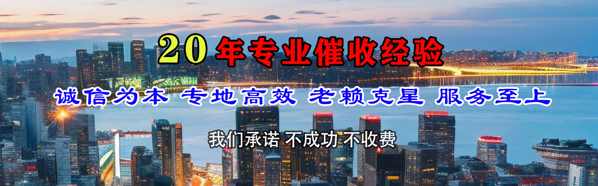 开平讨债公司